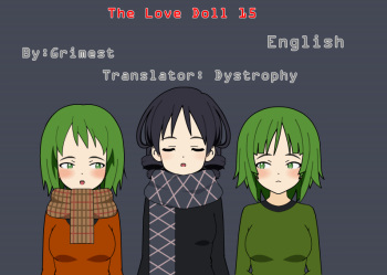 The Love Doll 15 cover