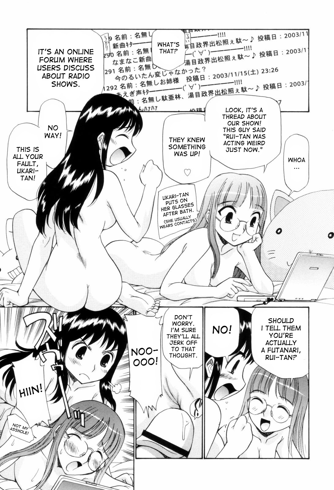 Niku no Tenshi Maiorite | Descent of the Meat Angels page 8 full