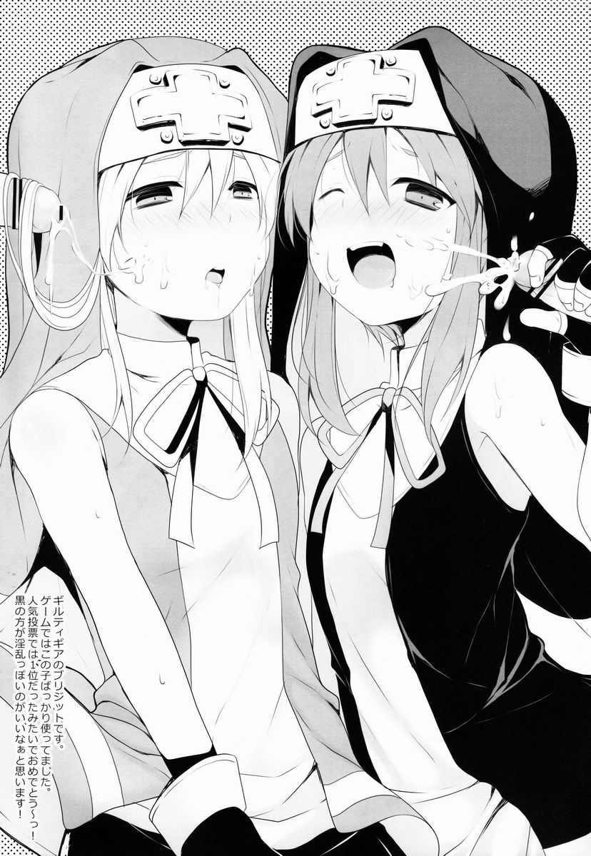 Totsugeki! page 10 full