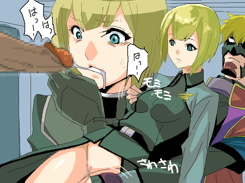 Artist: シンヤ page 8 full