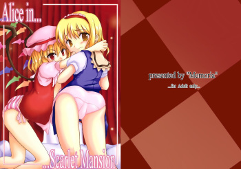 Alice in Scarlet Mansion cover