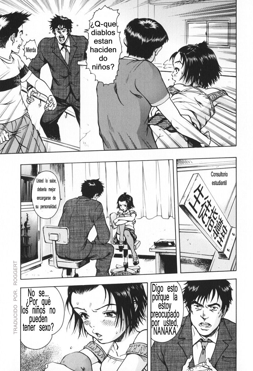 Sunao ni Narenakute | Incapaz de Ser Honesta page 5 full