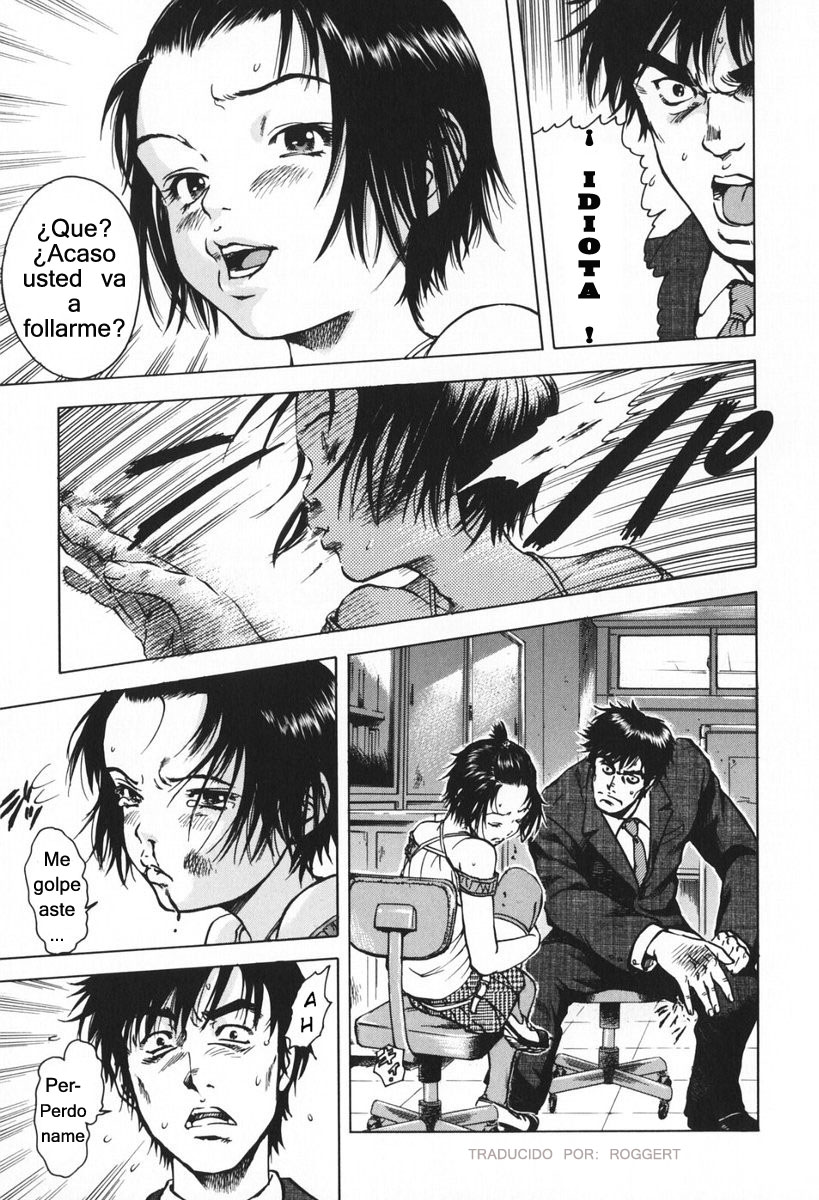 Sunao ni Narenakute | Incapaz de Ser Honesta page 7 full