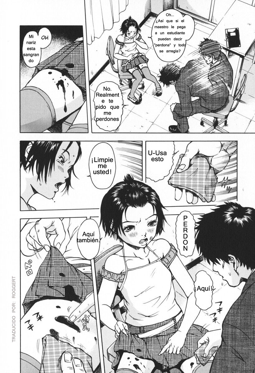 Sunao ni Narenakute | Incapaz de Ser Honesta page 8 full