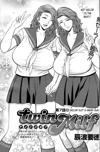 Twin Milf Ch. 7 cover