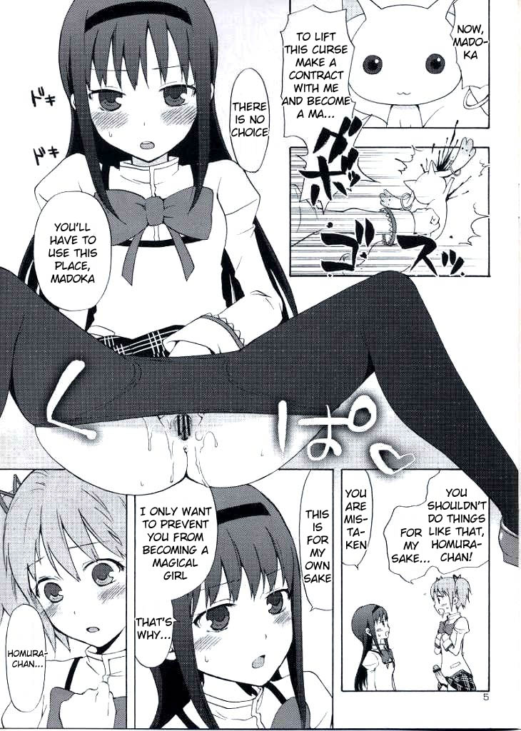 Madoka★Homura with Tasogare Kyubei page 5 full