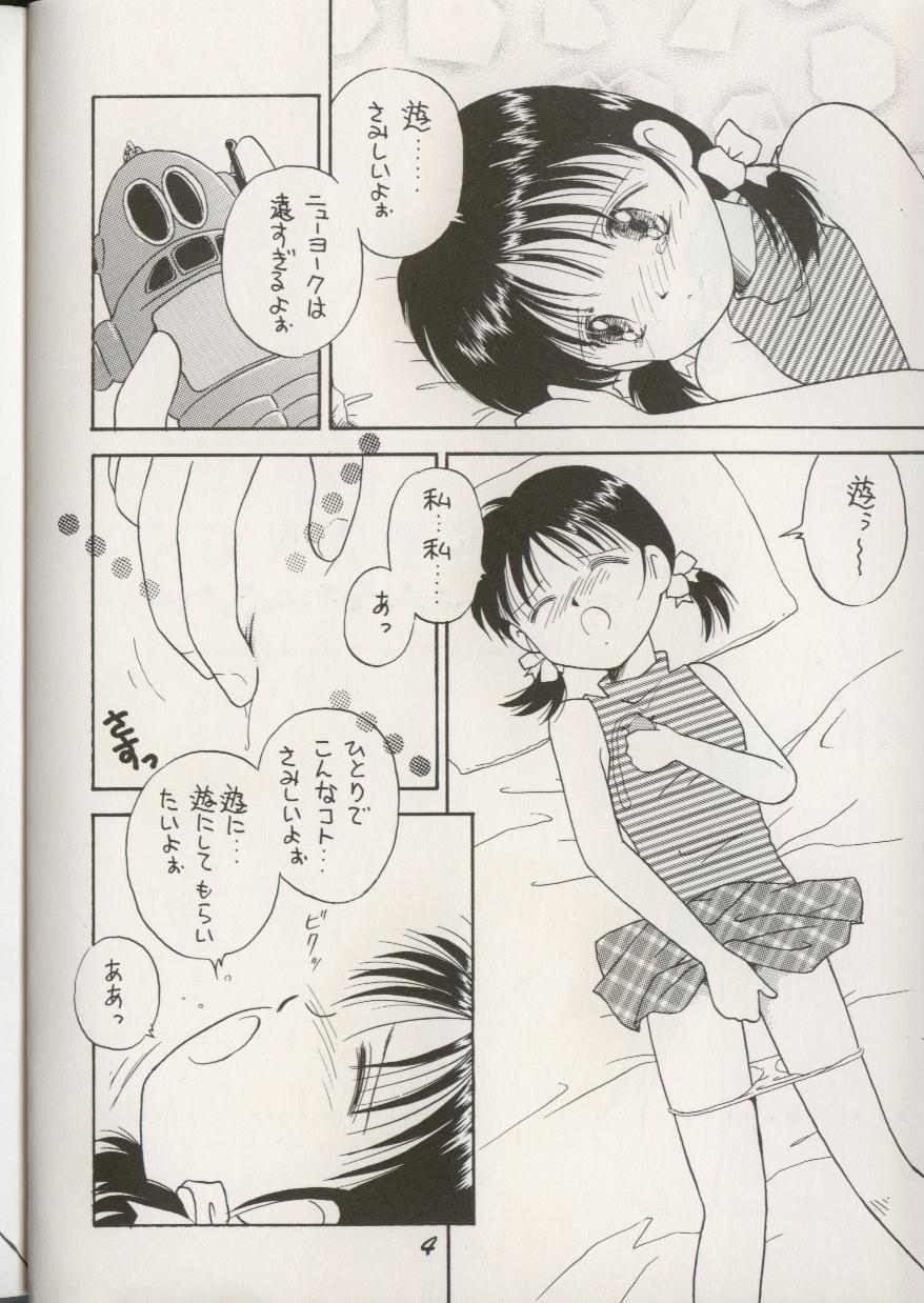 distance page 3 full