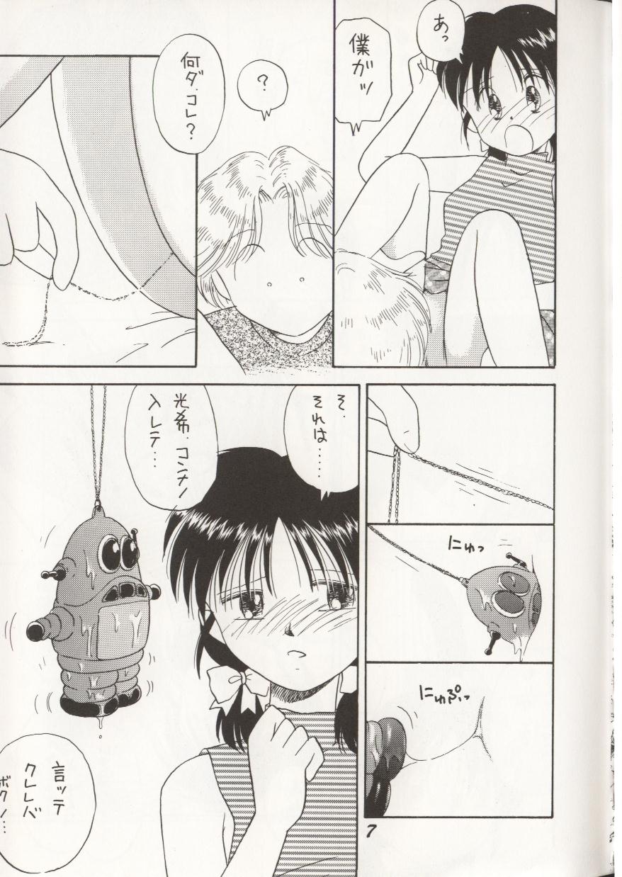 distance page 6 full