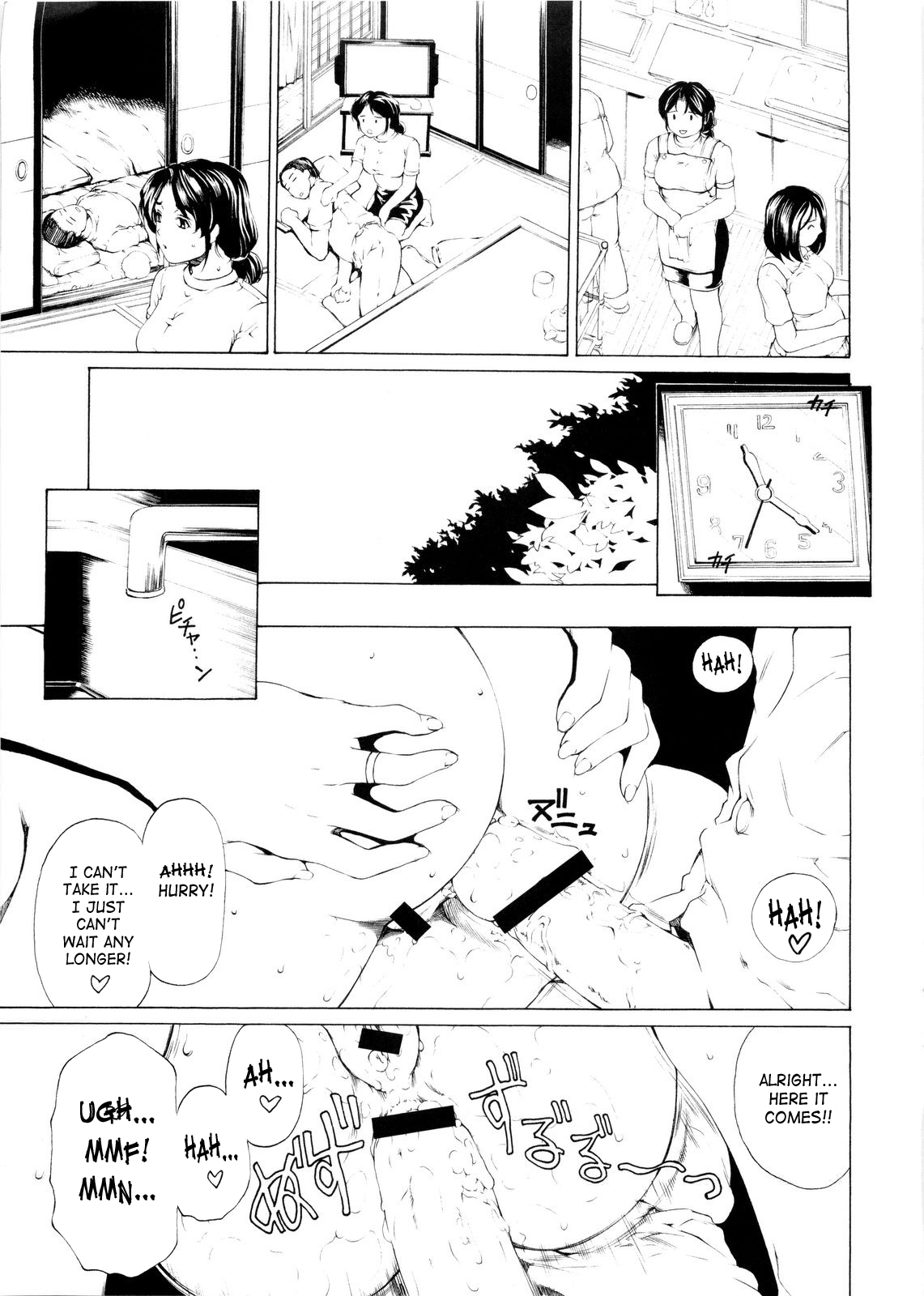 9-Ji Kara 5-ji Made no Koibito Dai Go wa preview Ban - NINE to FIVE LOVER page 7 full