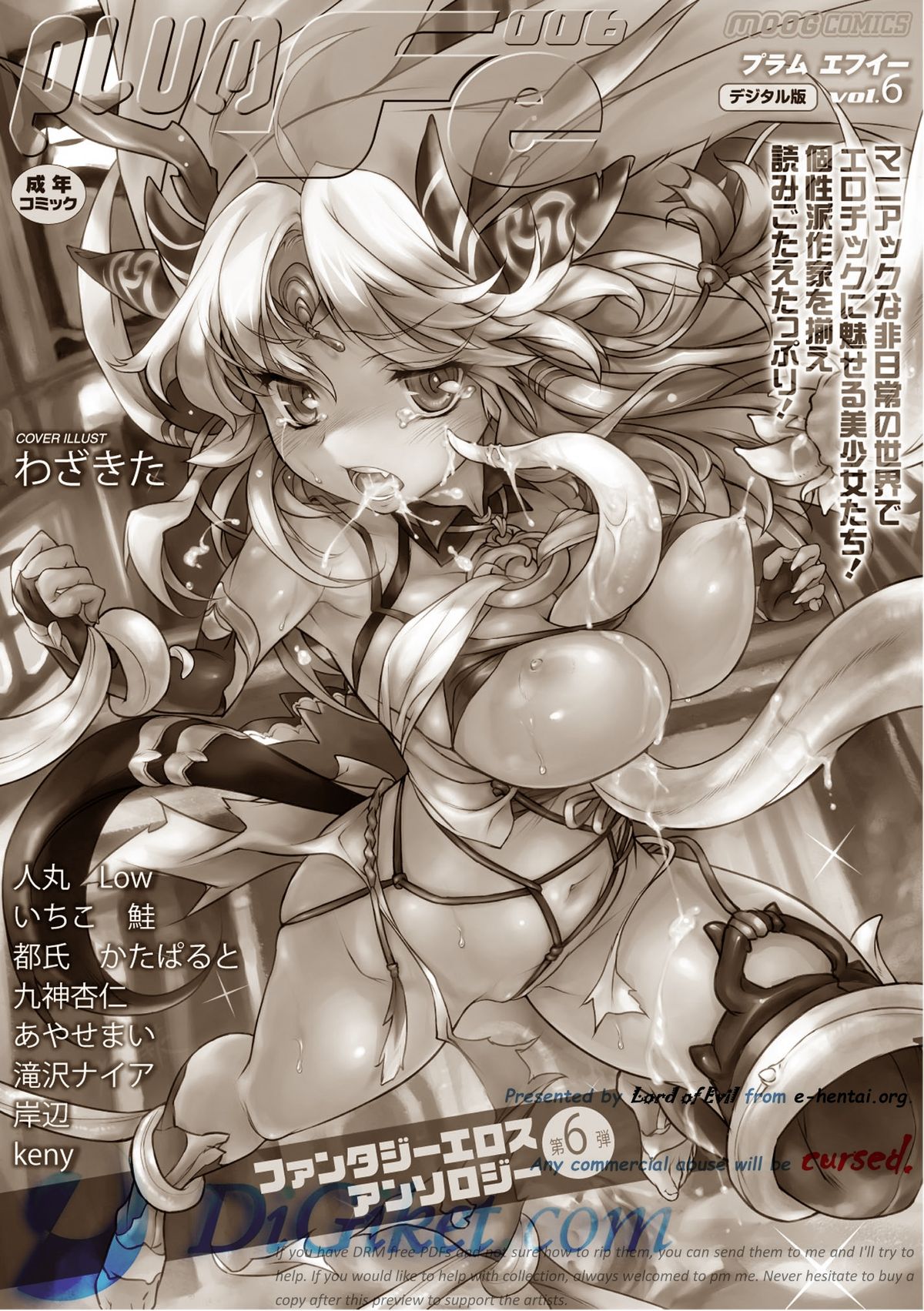 PLUM FE Vol. 6 page 2 full