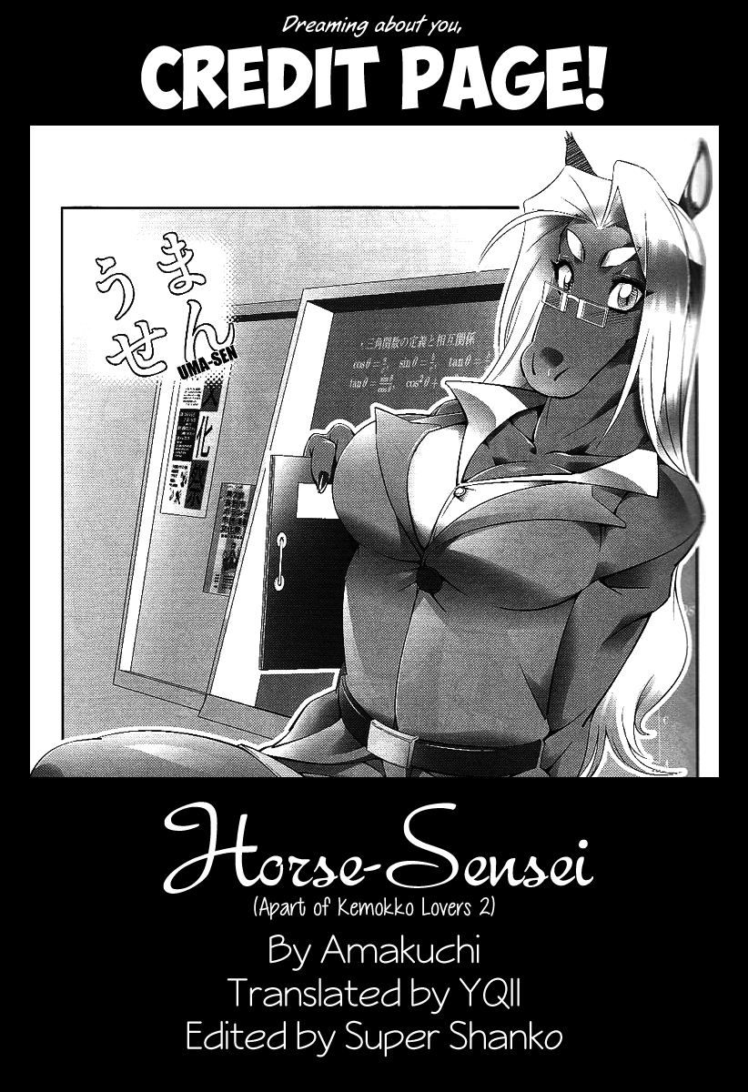 Uma-sen page 8 full