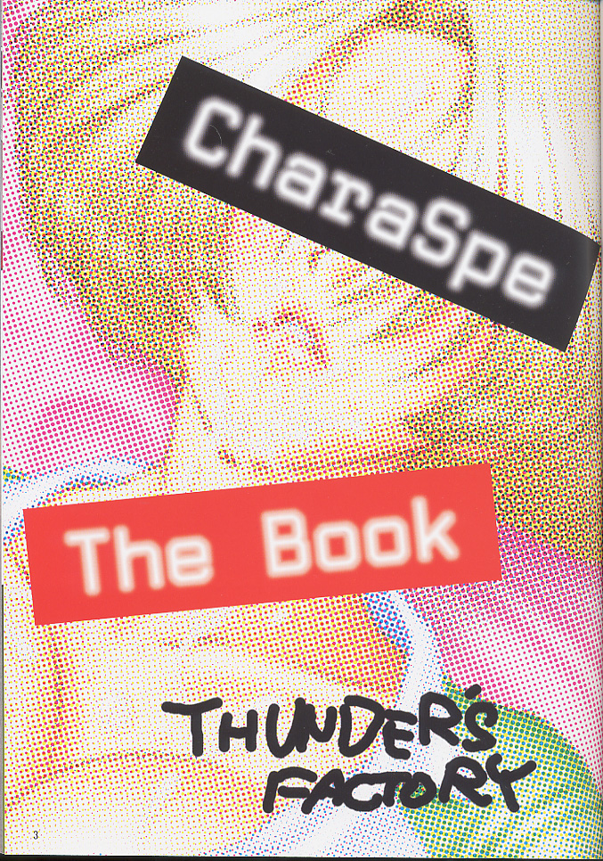 CharaSpe The Book page 2 full
