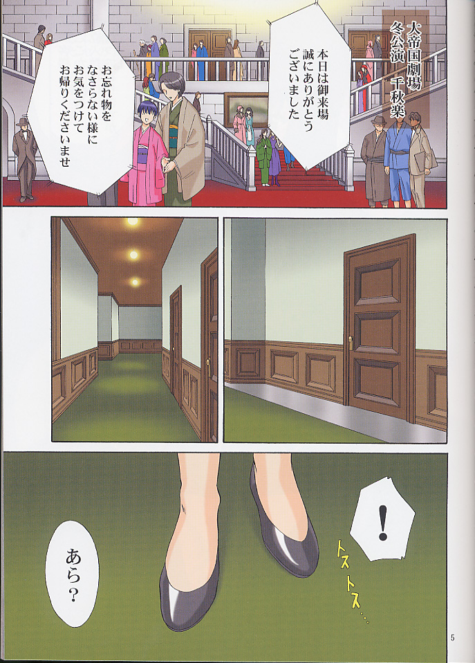 CharaSpe The Book page 4 full