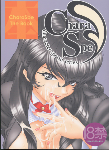 CharaSpe The Book cover
