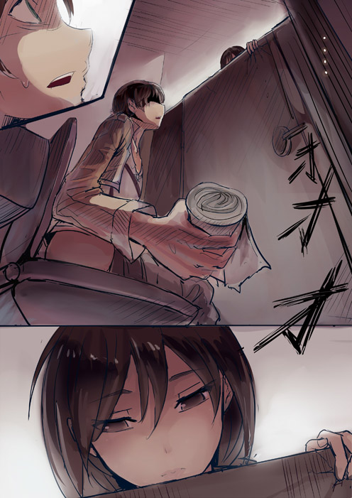 - Artist - Walzrj EROrider page 6 full