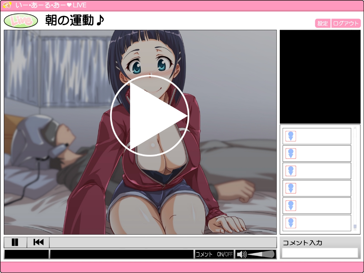 Imouto no Souchou Nama Douga page 1 full