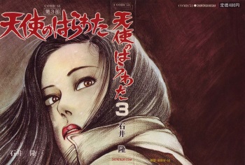 Tenshi no Harawata Vol. 03 cover