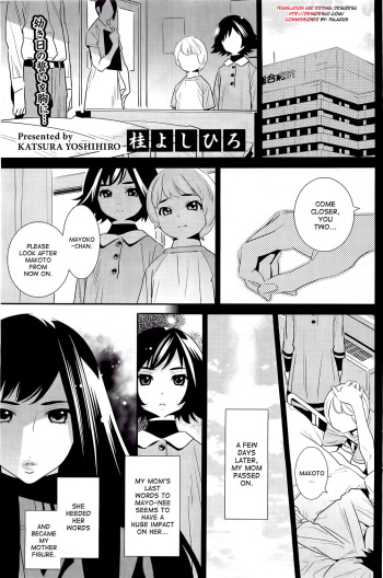Boku no Haigorei? | The Ghost Behind My Back? Ch. 1-8 cover