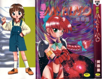 Kenou Marimo cover