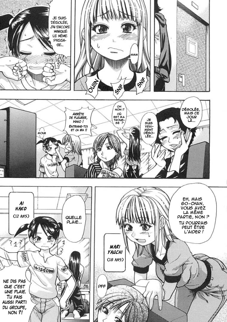 Shining Musume. 1. First Shining page 10 full