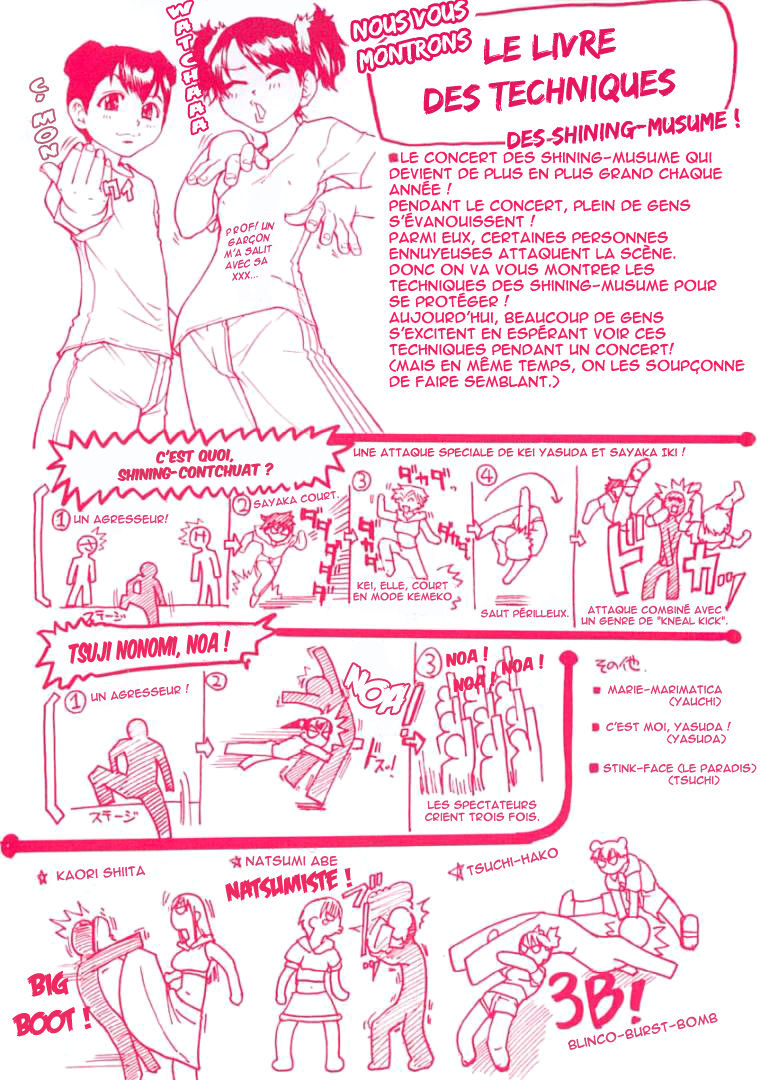 Shining Musume. 1. First Shining page 3 full
