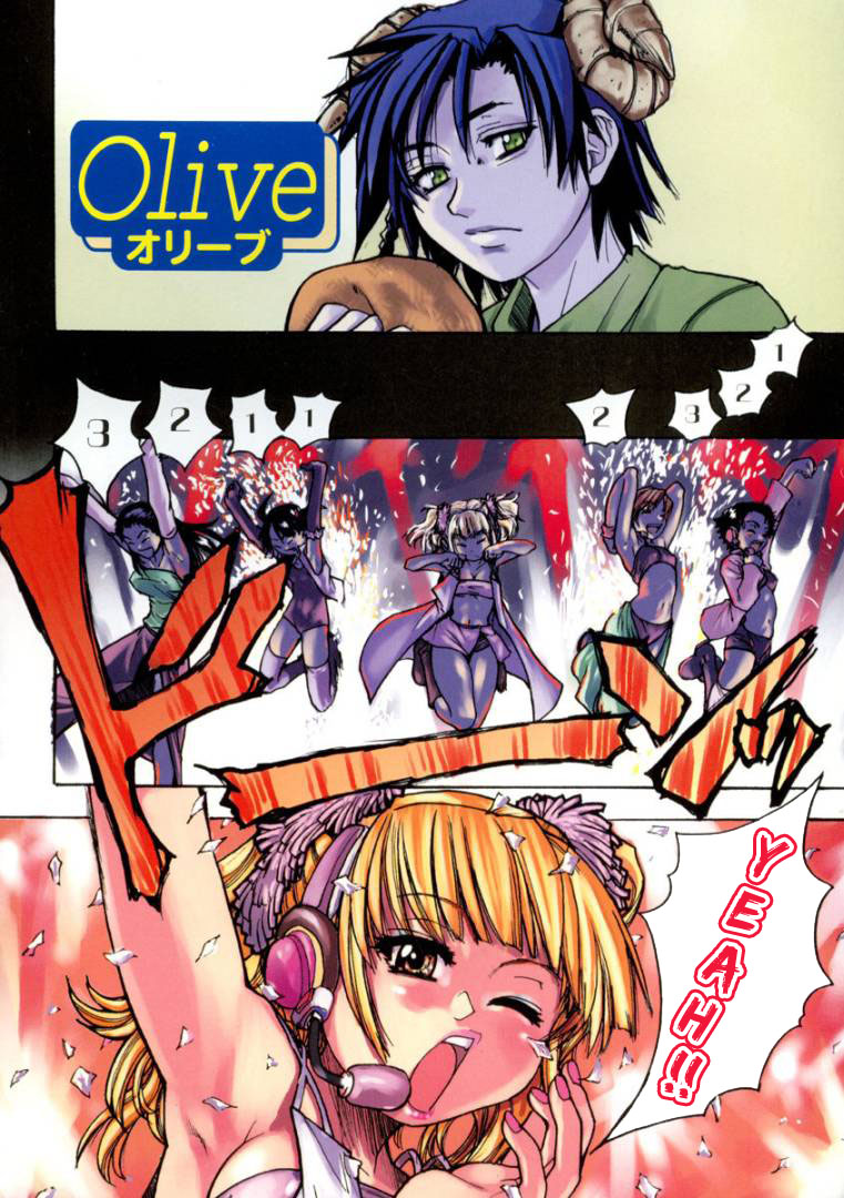 Shining Musume. 1. First Shining page 7 full