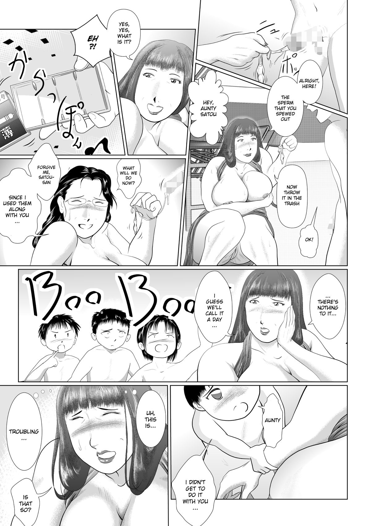 Hacchake Gochounai Fujinkai Touban page 9 full