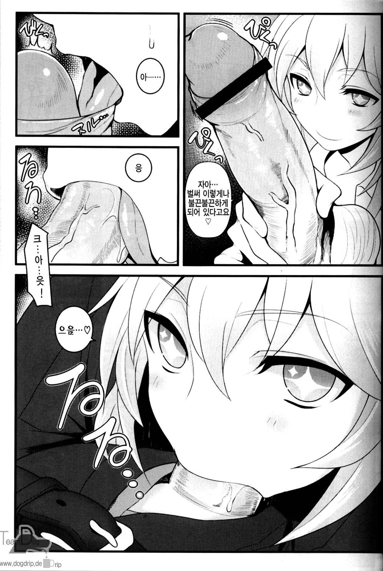 Tatoe ba Shokuhou san ga Kamijou san to Chucchu shitari suru Sonna Sekai ga Moshi aru to Sure ba. page 10 full