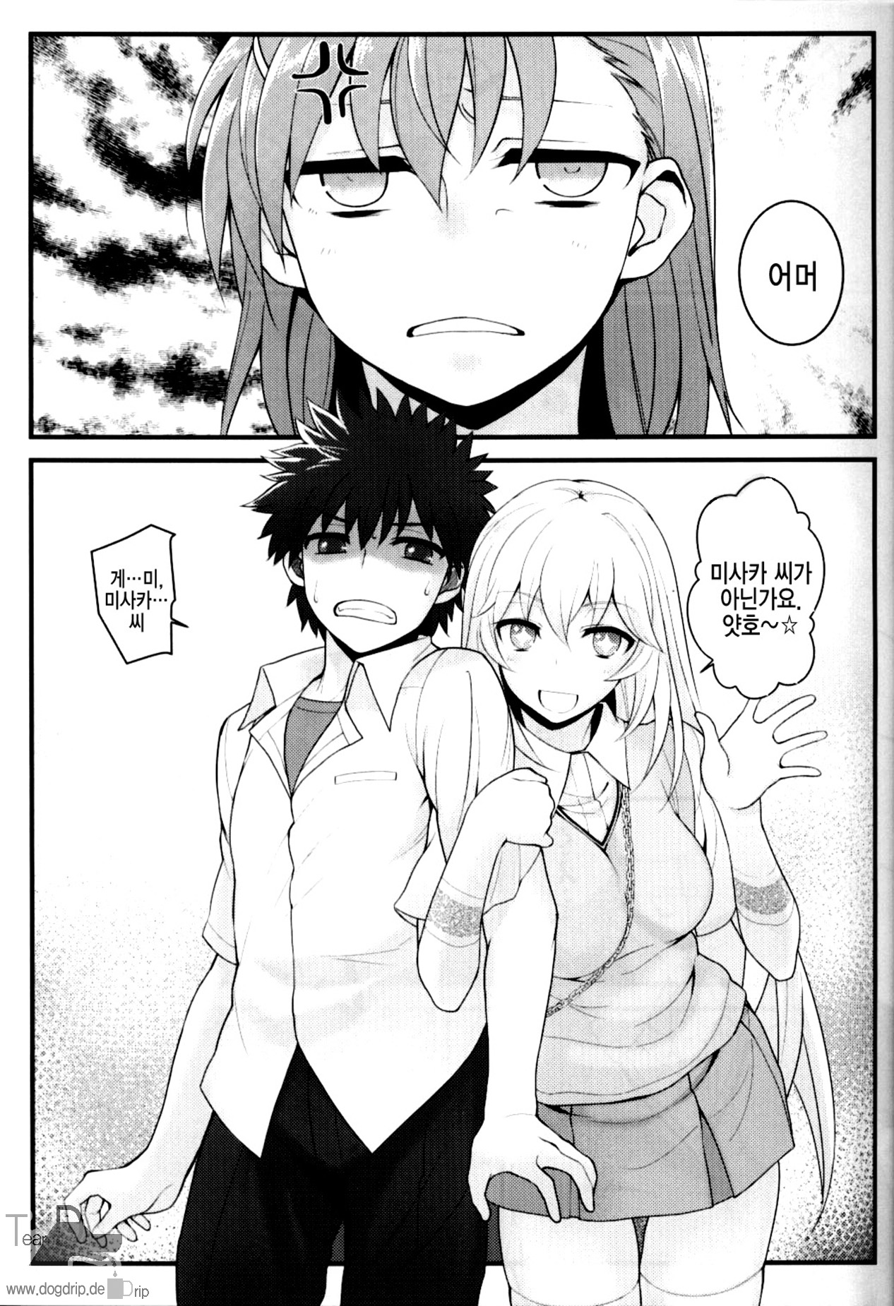 Tatoe ba Shokuhou san ga Kamijou san to Chucchu shitari suru Sonna Sekai ga Moshi aru to Sure ba. page 2 full