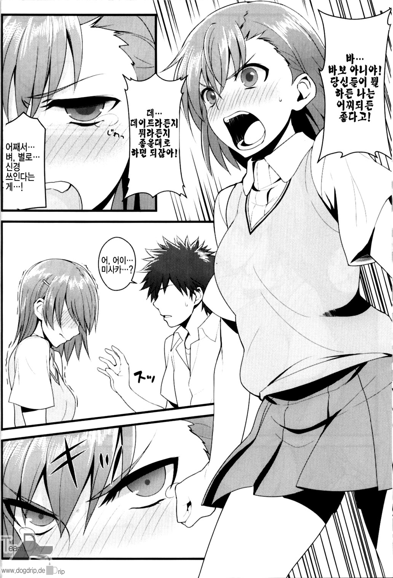 Tatoe ba Shokuhou san ga Kamijou san to Chucchu shitari suru Sonna Sekai ga Moshi aru to Sure ba. page 5 full