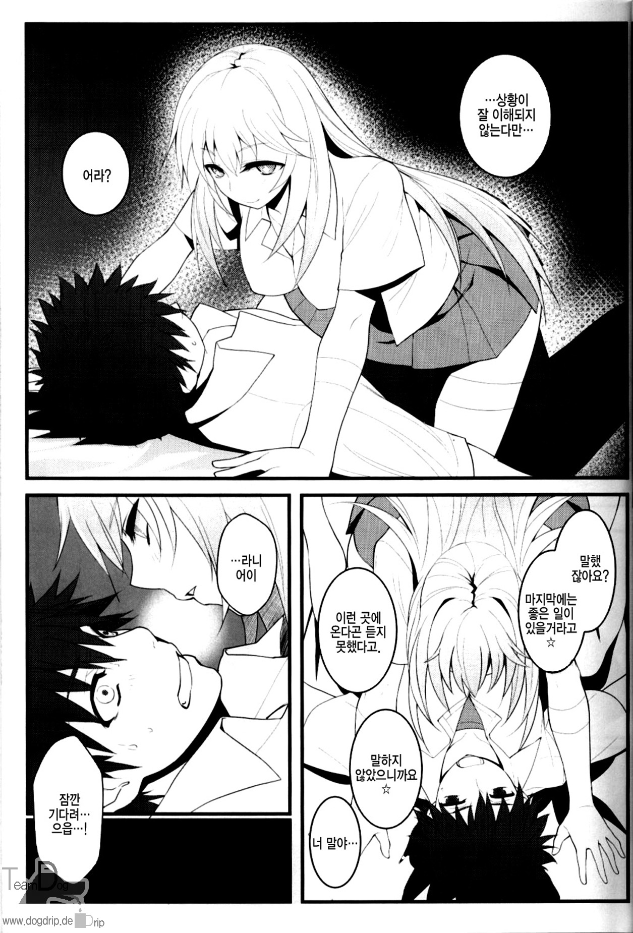Tatoe ba Shokuhou san ga Kamijou san to Chucchu shitari suru Sonna Sekai ga Moshi aru to Sure ba. page 8 full