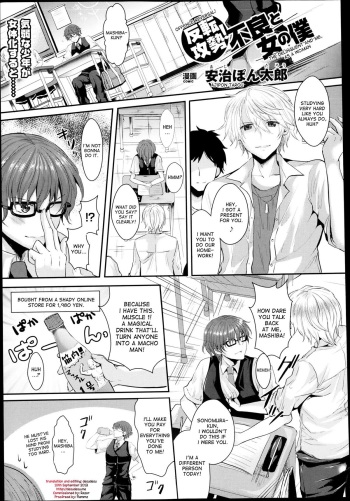 Hanten Kousei! Furyou to Onna no Boku | Offence Reversal! The Delinquent and Me, as a Woman cover