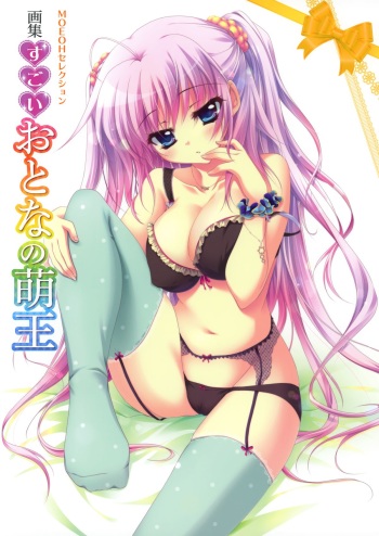 MOEOH Selection - Artbook Sugoi Otona no Moeoh cover
