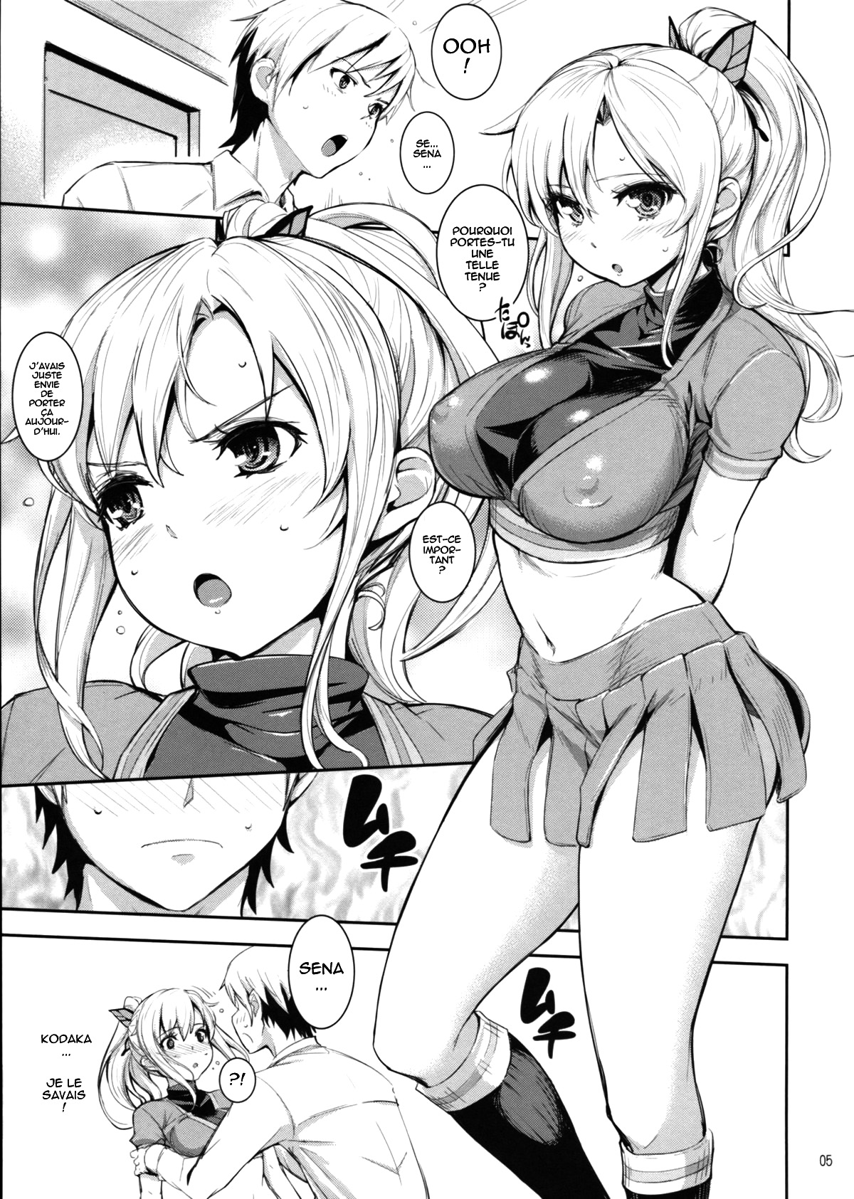 Kashiwazaki-san no Costume Daisakusen page 4 full