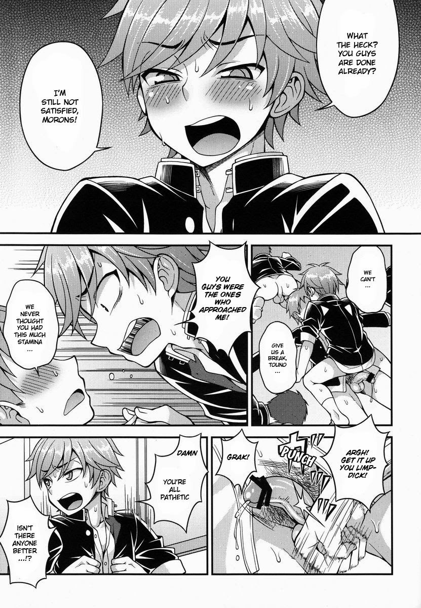 Fujun Kankei page 4 full