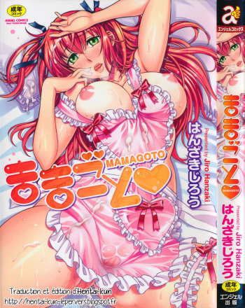 Mamagoto Ch. 0-2  =Hentai-kun= cover