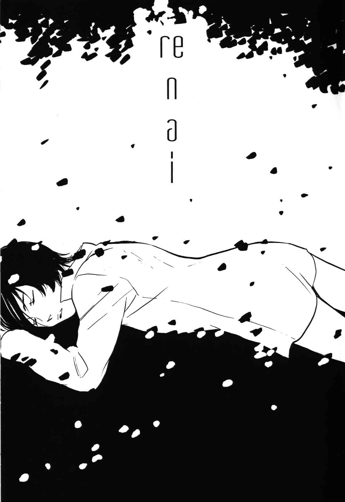 re n ai page 2 full