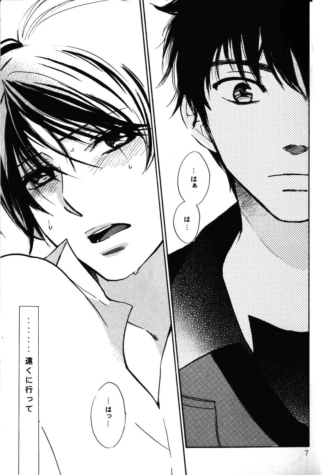 re n ai page 5 full