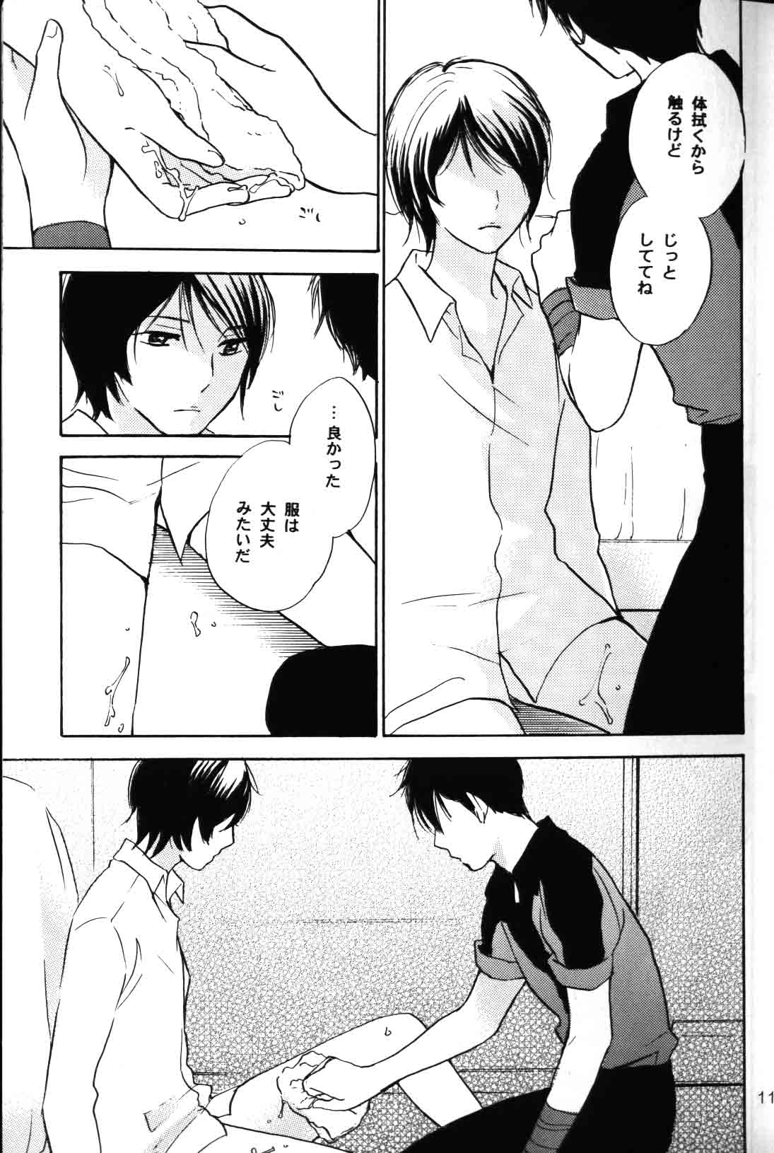 re n ai page 9 full