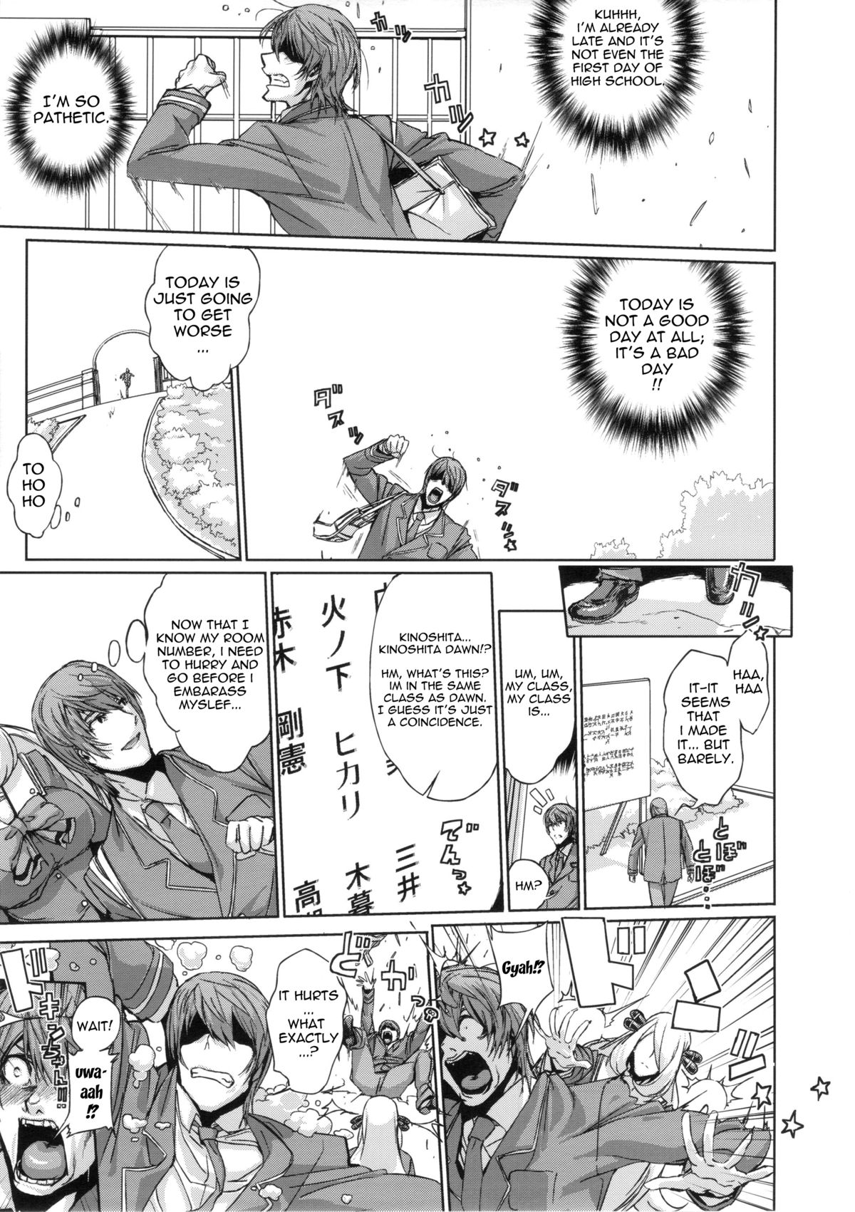 Bakkon Memorial page 10 full
