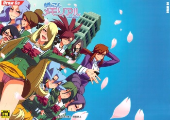 Bakkon Memorial cover