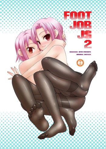 FOOT JOB JS 2 cover