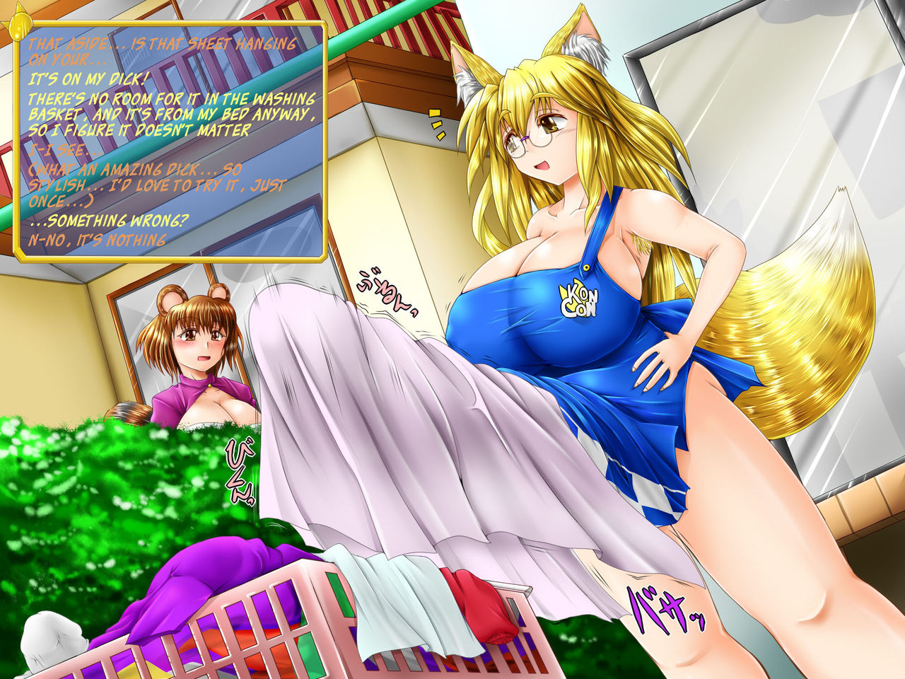 Futanari Kemono Musume Wakusei Hatsujouki! page 9 full