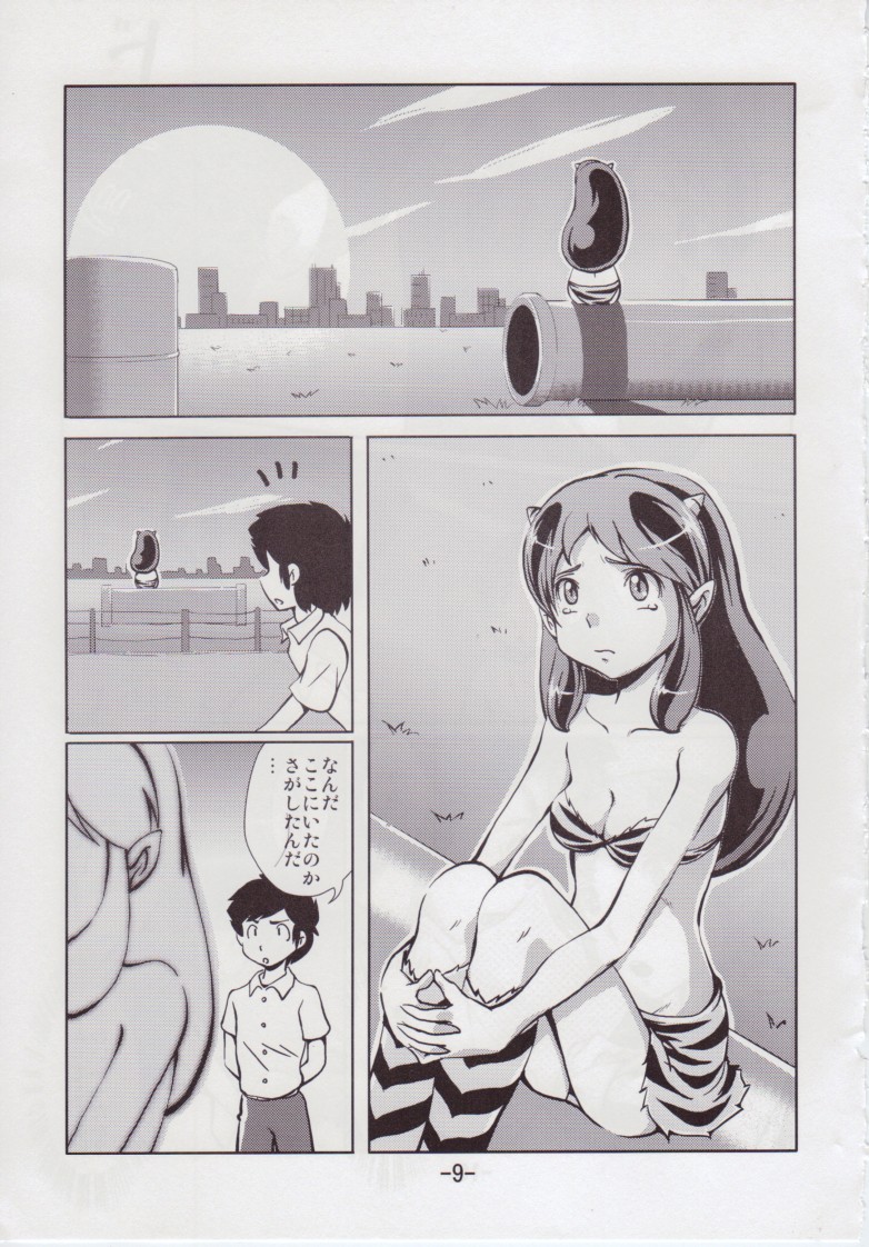 Bit! page 9 full