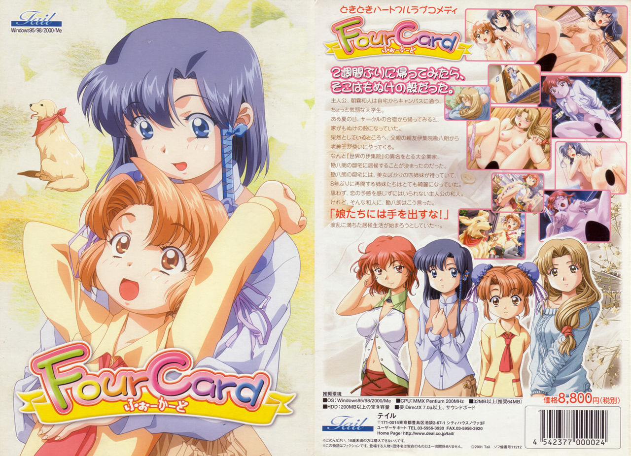 Four Card page 1 full