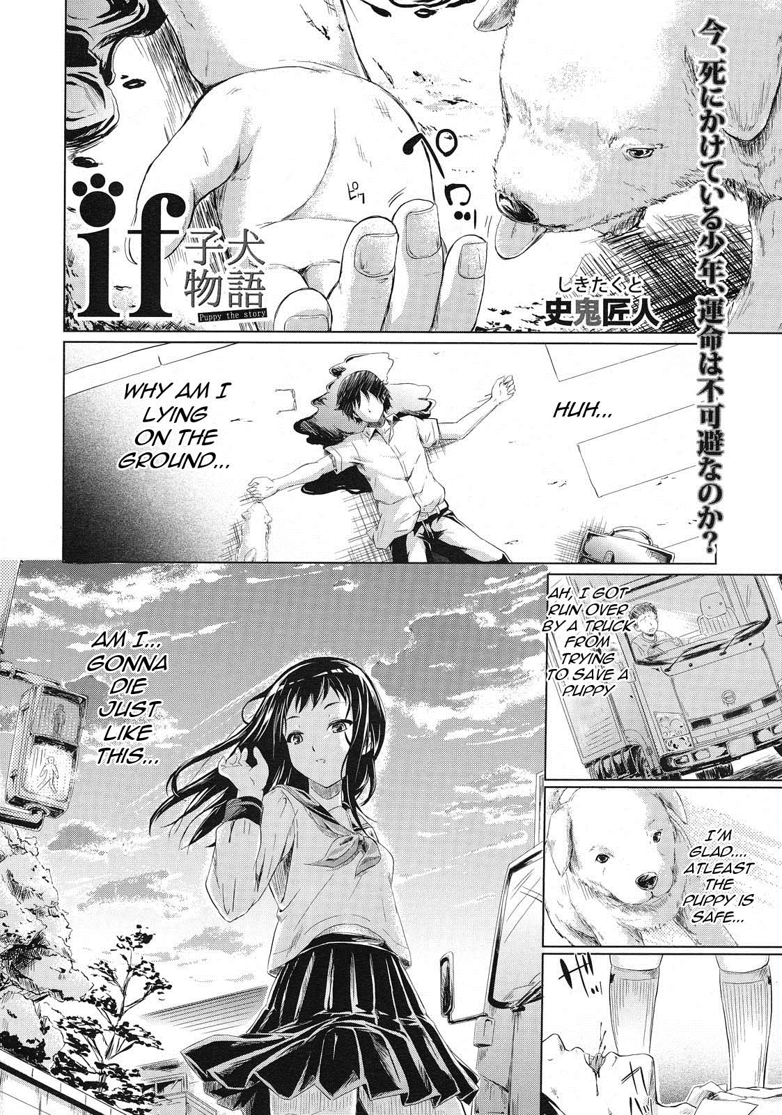 IF  | IF page 1 full