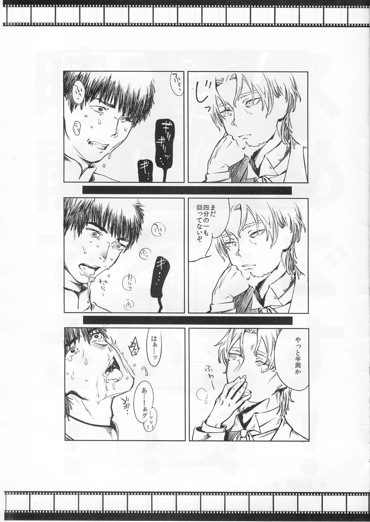 Lost page 10 full
