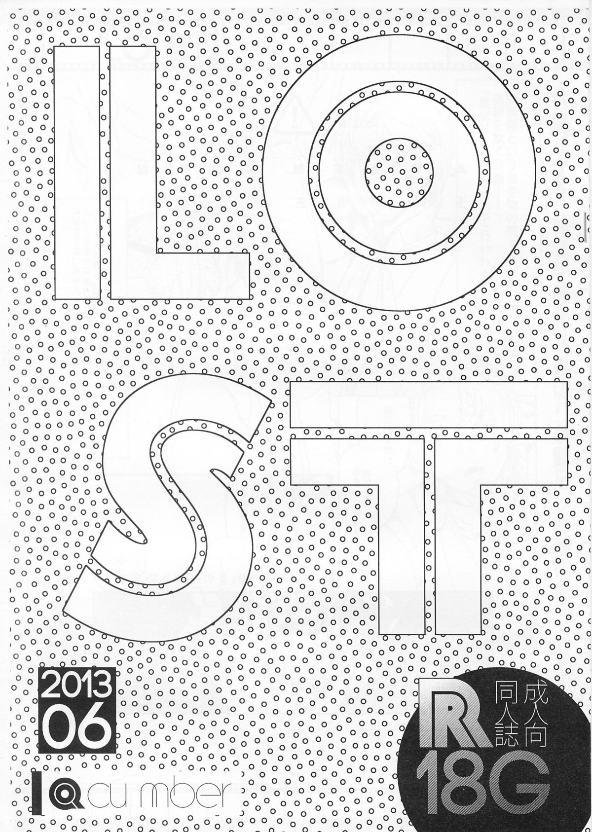 Lost page 2 full