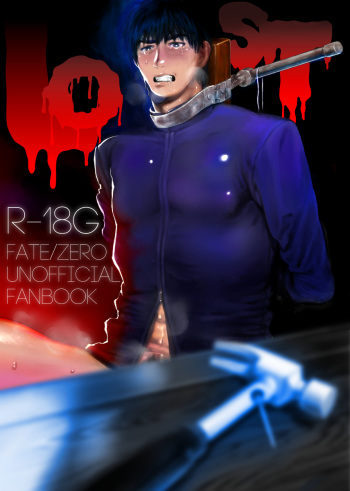 Lost cover