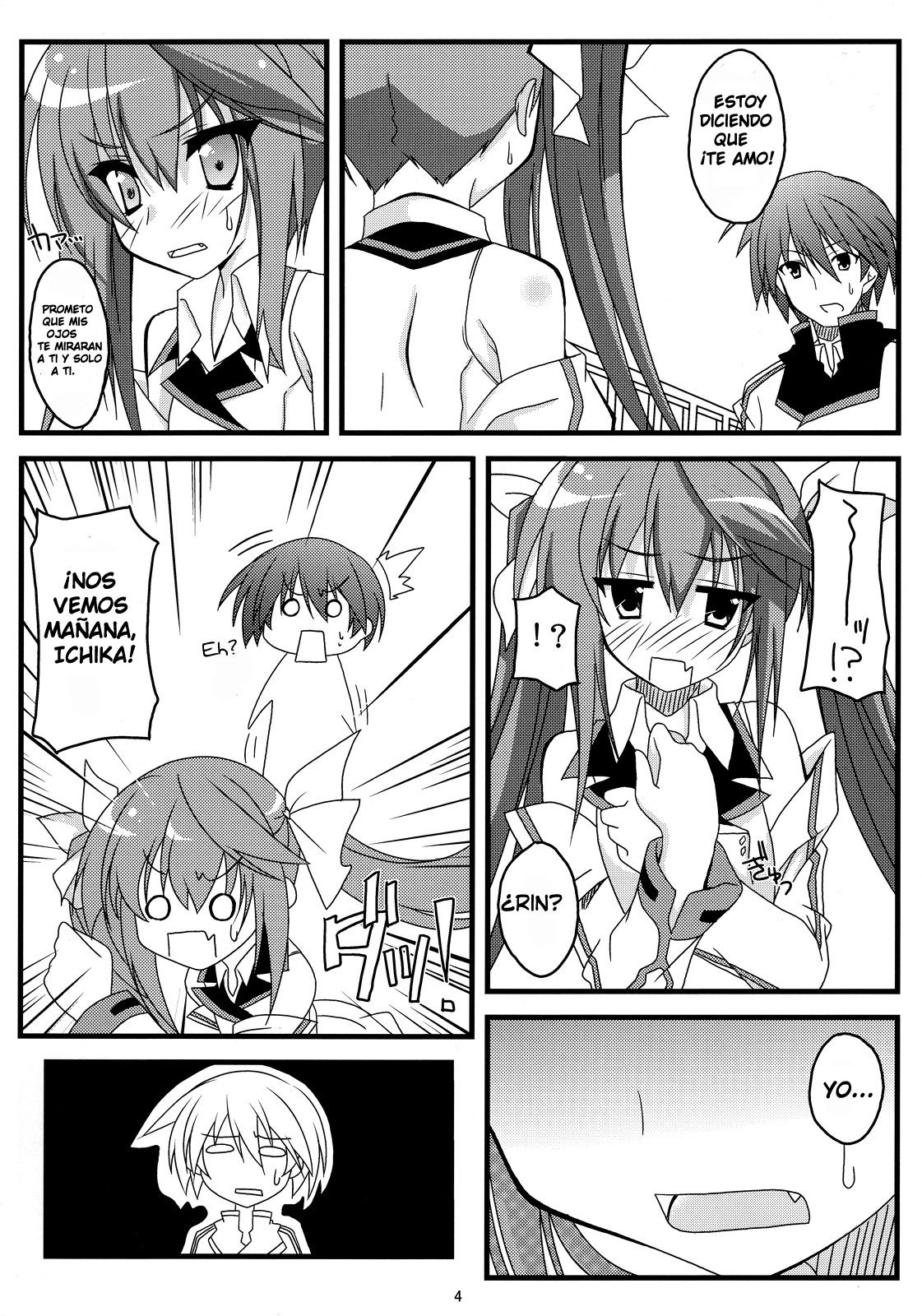 Kokoro Biyori.   Heart Weather page 3 full